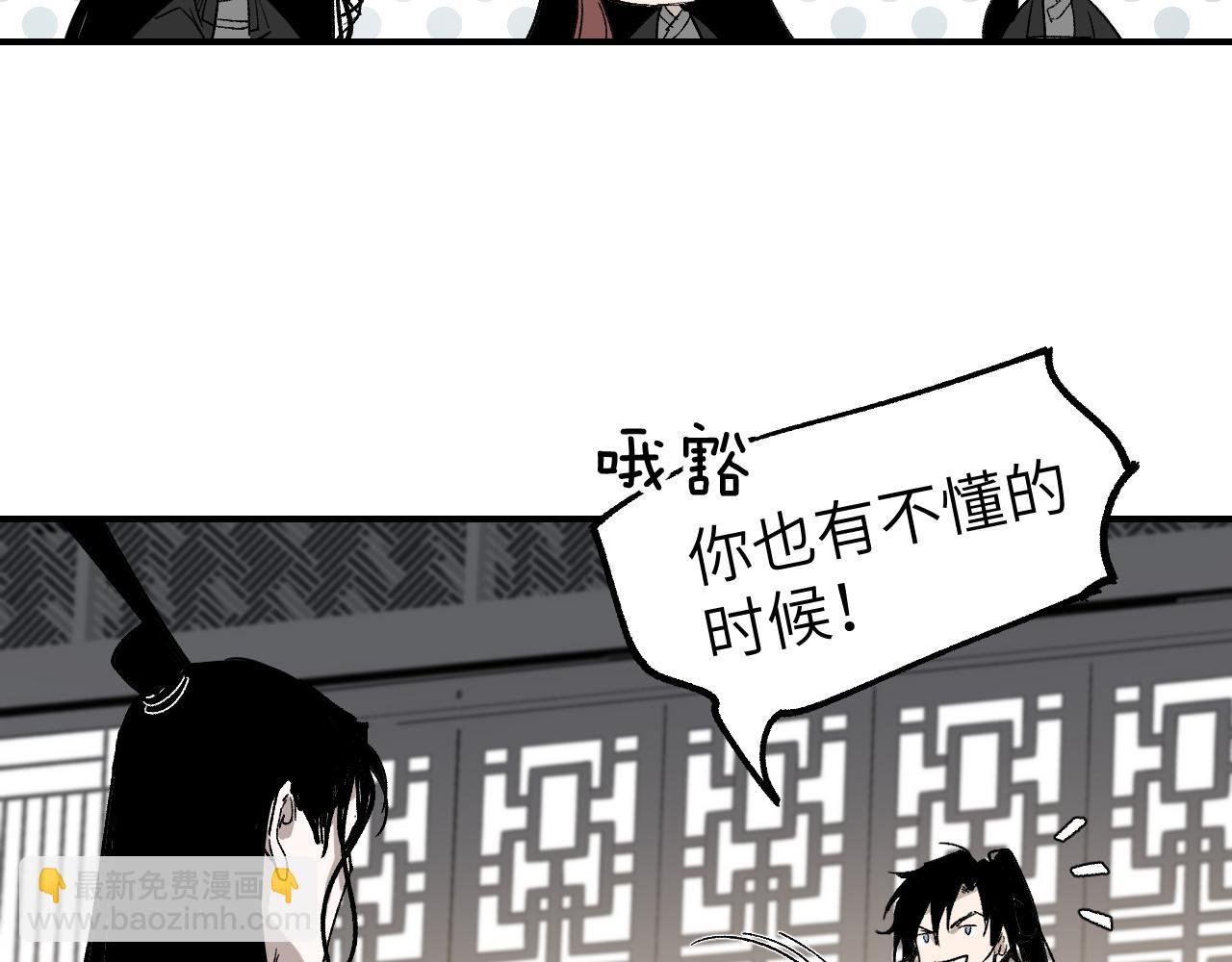 第23话 白发怪人