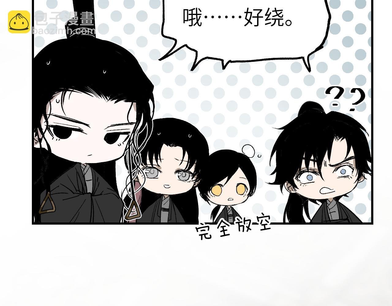第23话 白发怪人