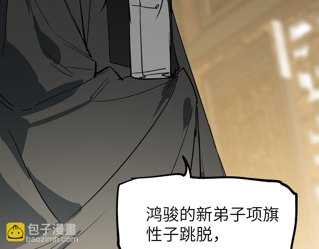 第23话 白发怪人