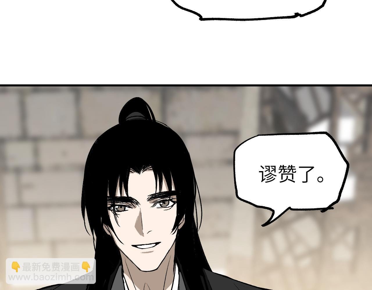 第23话 白发怪人