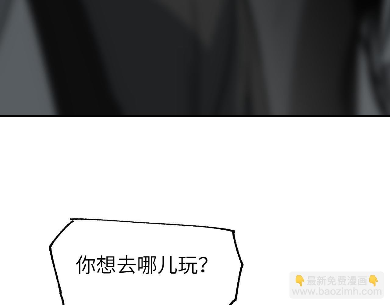 第24话 意外之袭