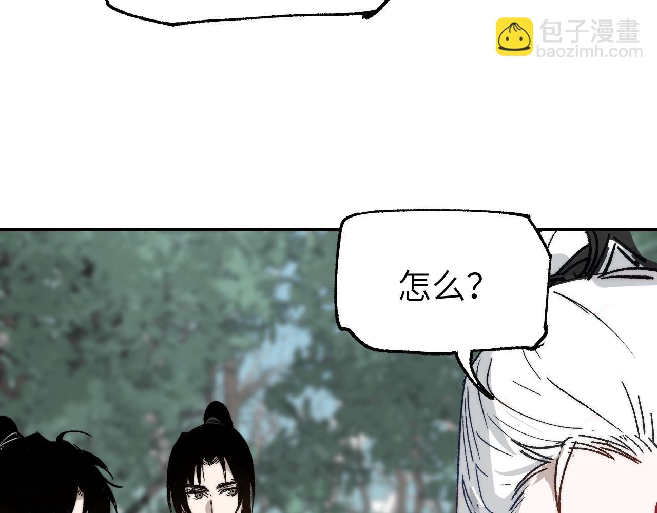 第24话 意外之袭