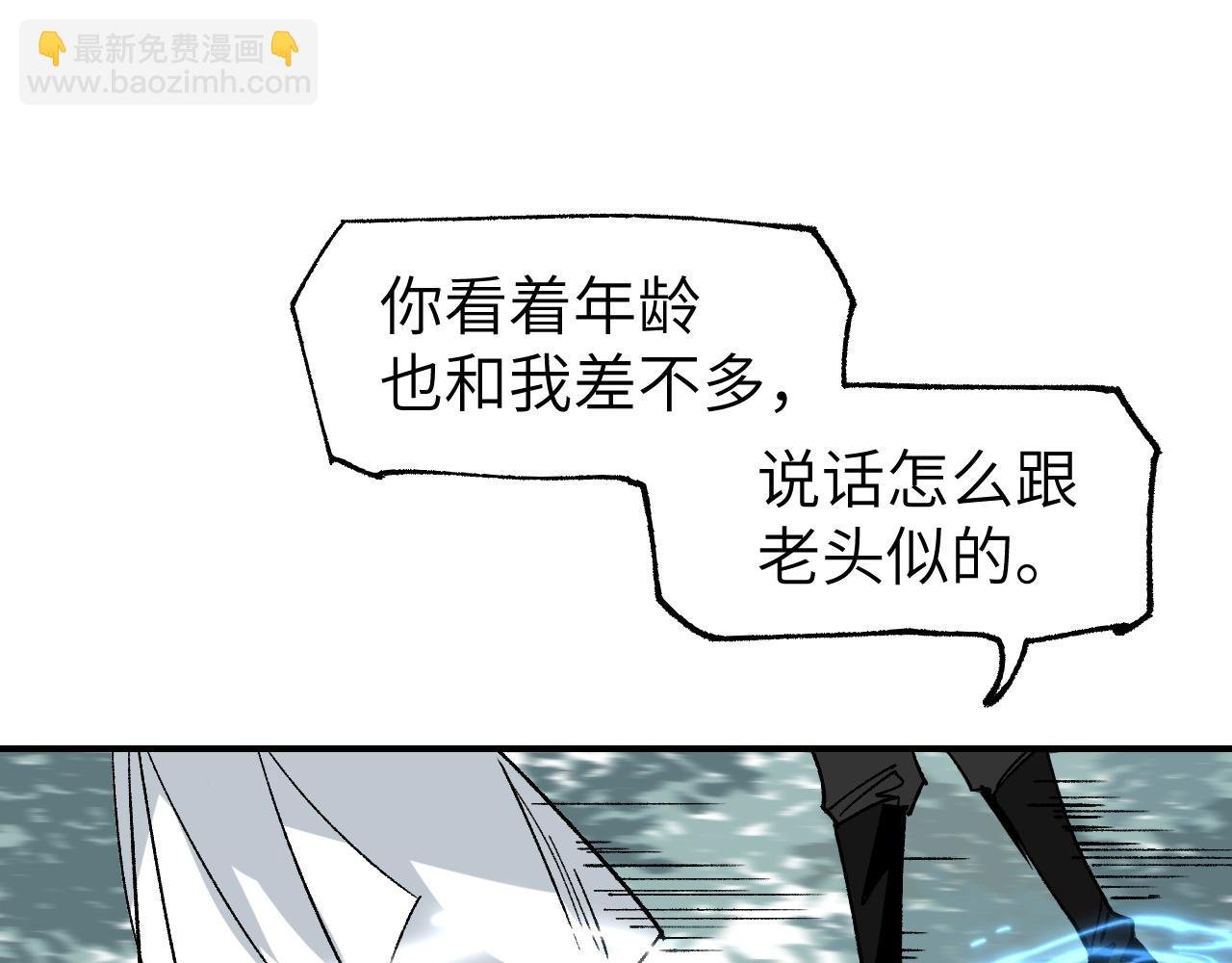 第24话 意外之袭