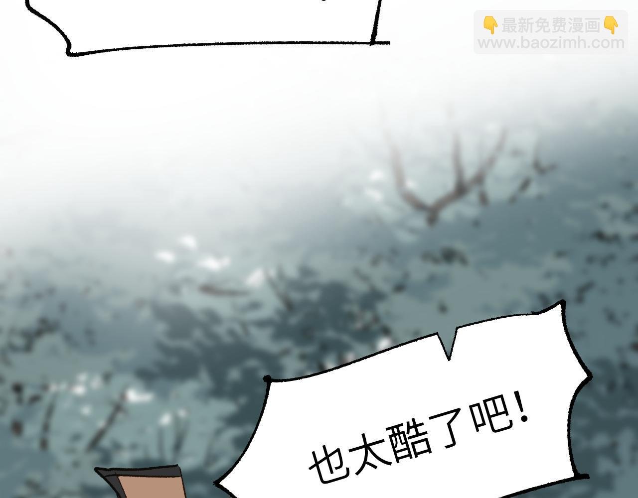 第24话 意外之袭