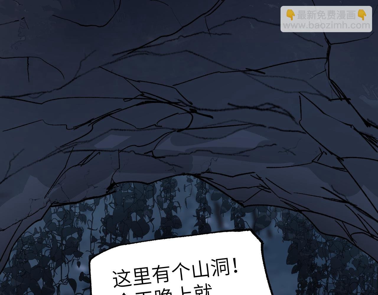 第24话 意外之袭
