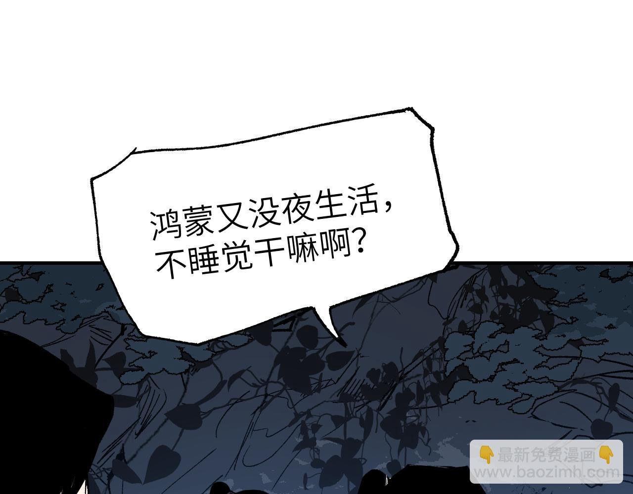 第24话 意外之袭