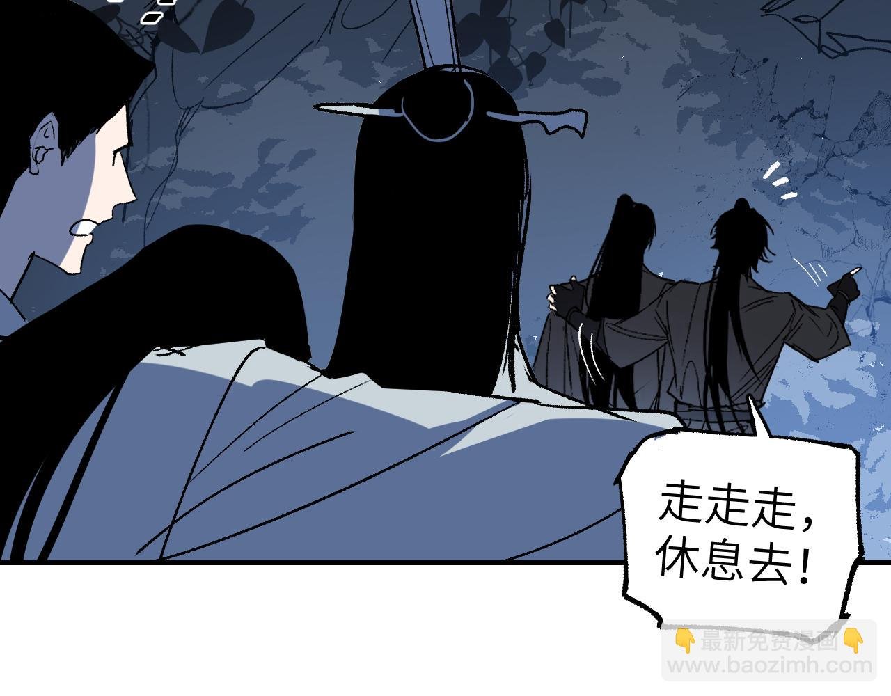 第24话 意外之袭