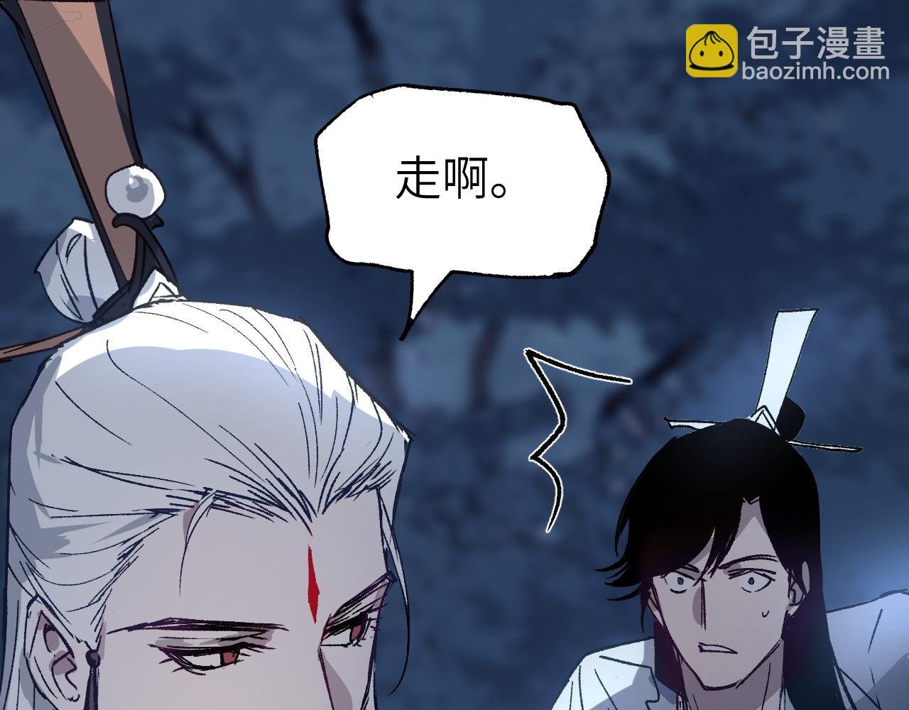 第24话 意外之袭
