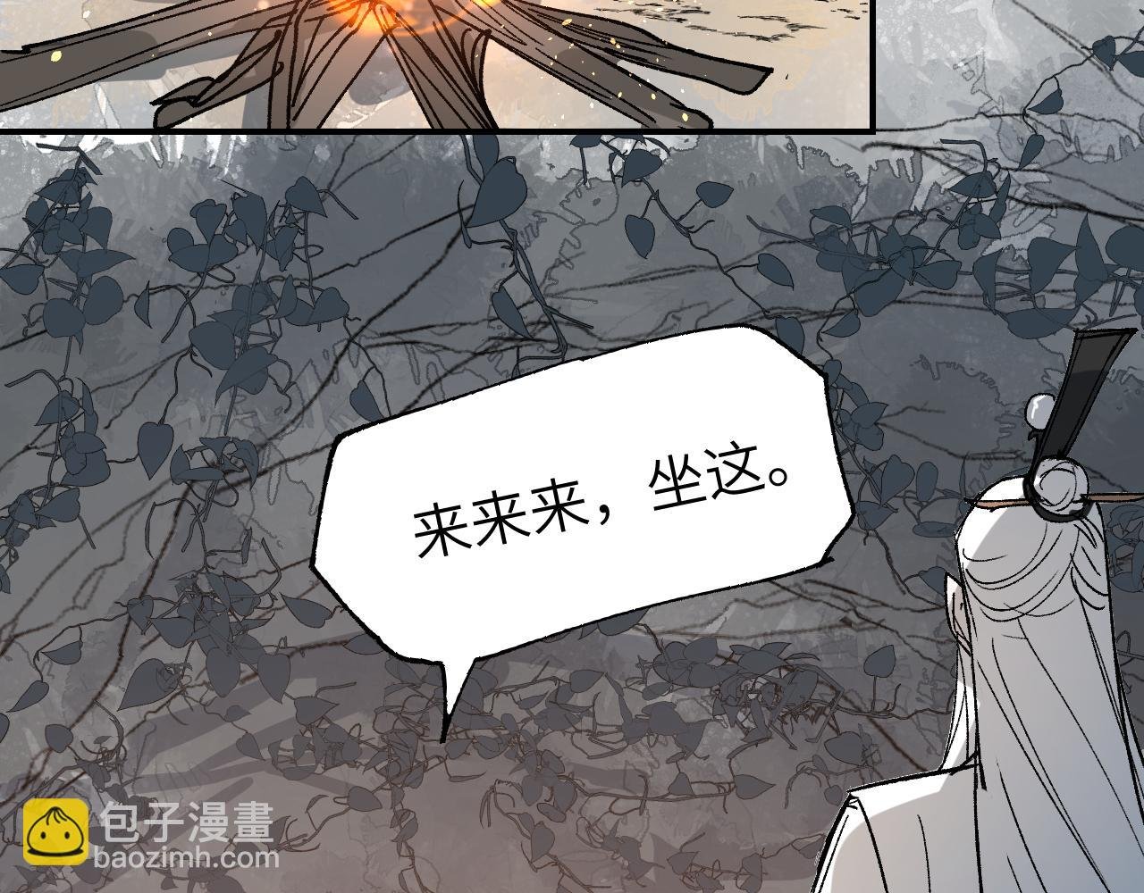 第24话 意外之袭