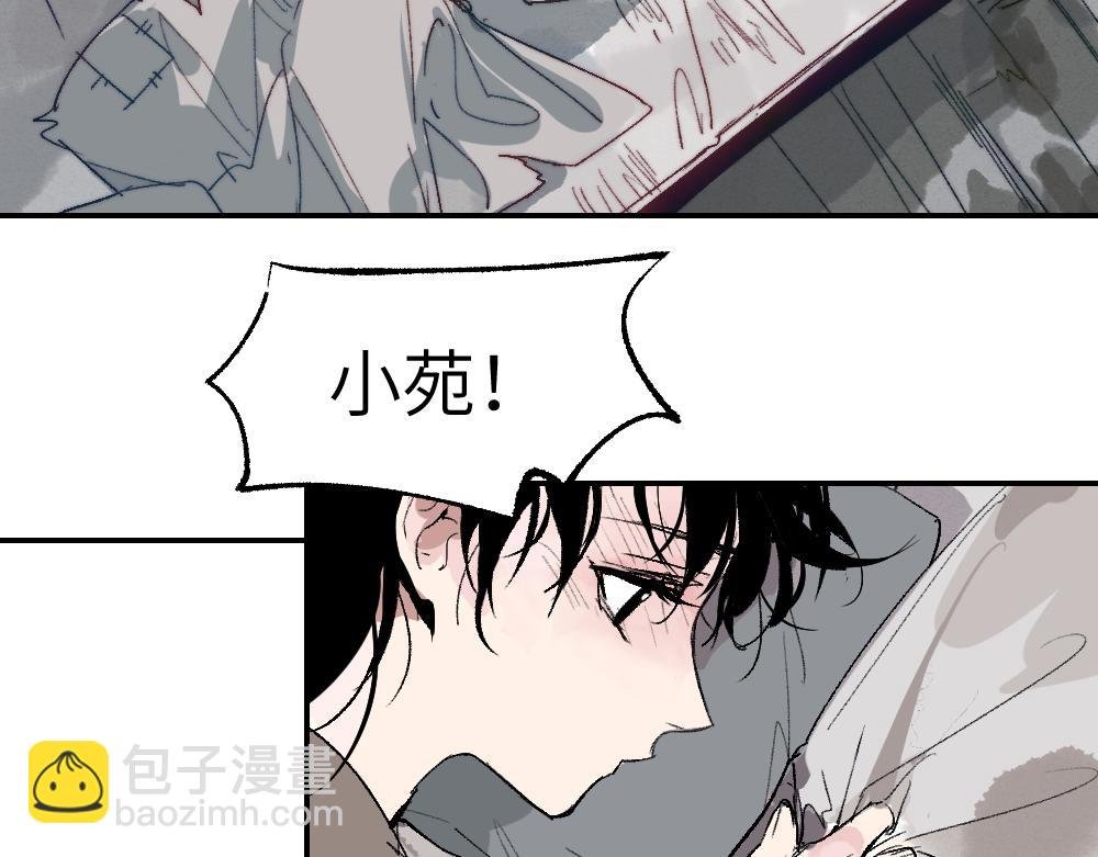 第1话 育才一宗？