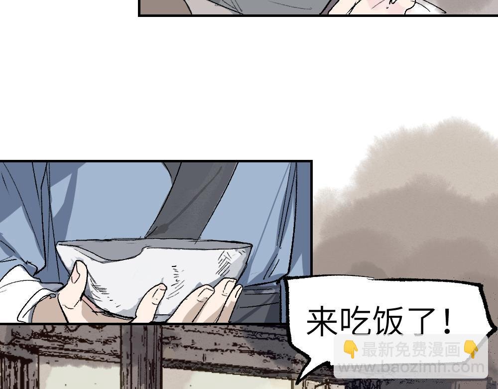 第1话 育才一宗？
