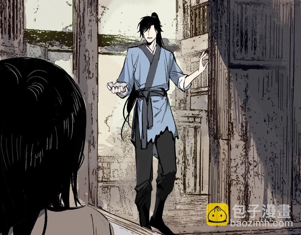 第1话 育才一宗？