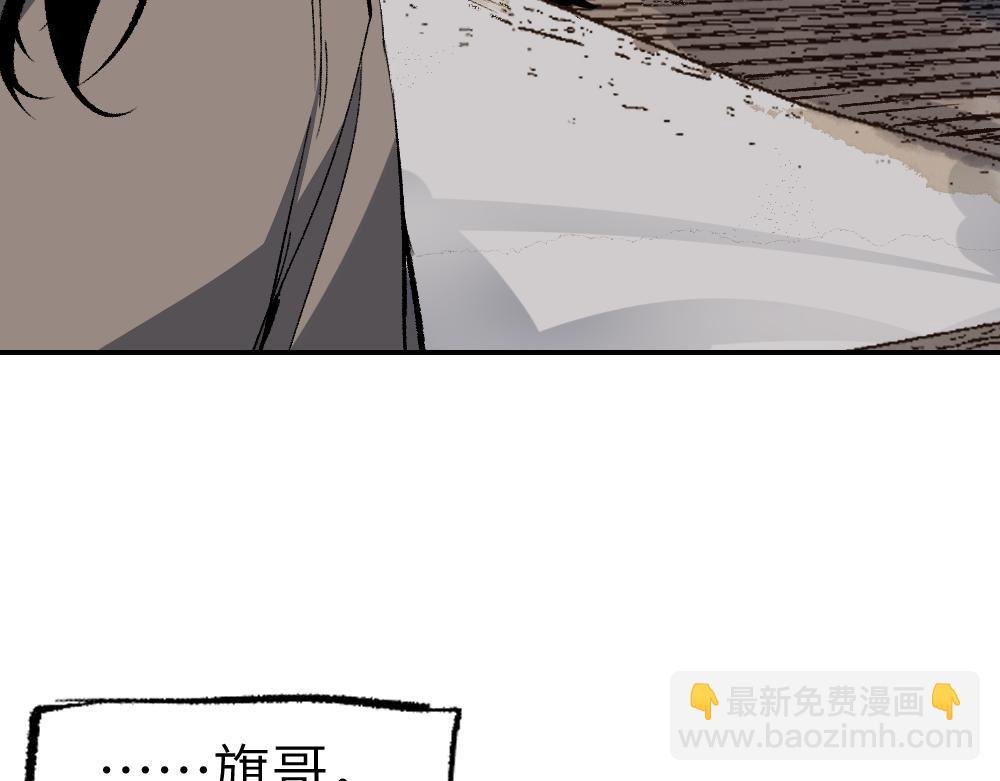 第1话 育才一宗？