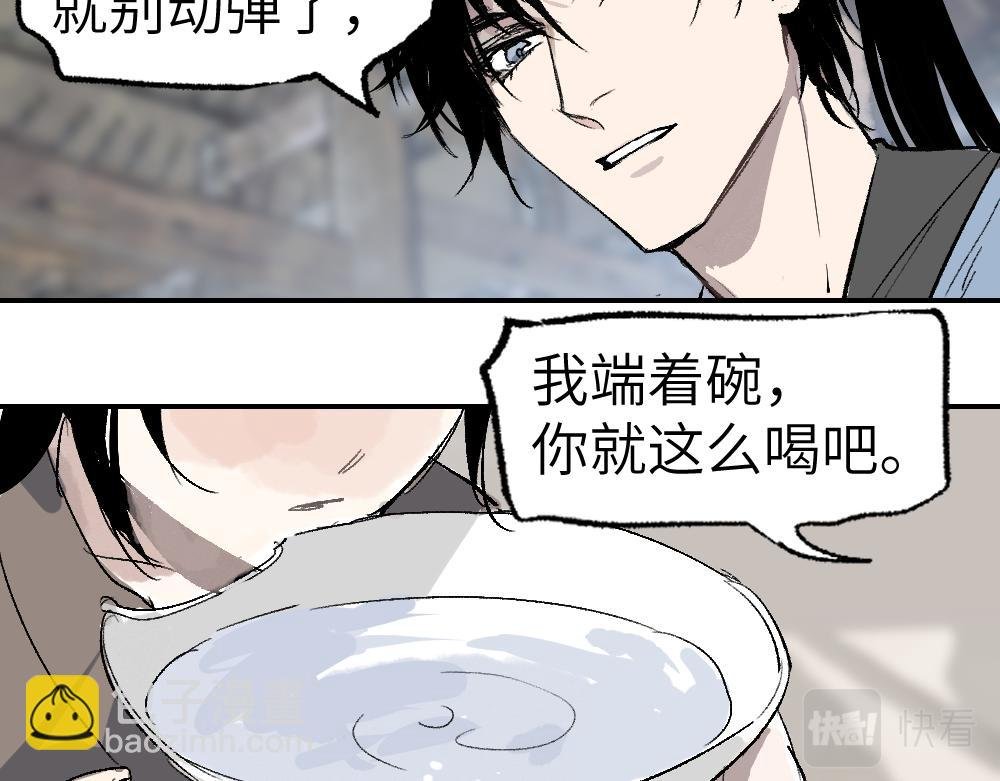 第1话 育才一宗？