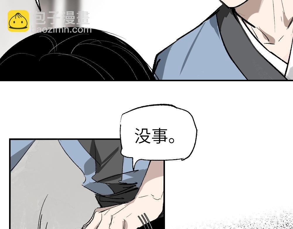 第1话 育才一宗？