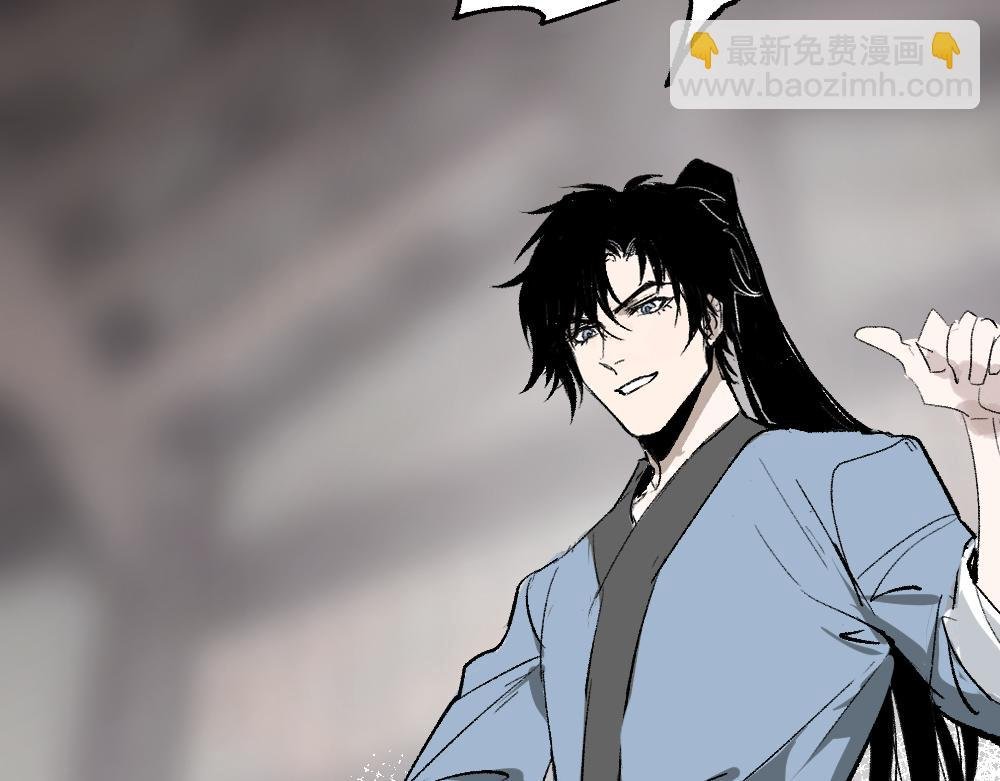 第1话 育才一宗？