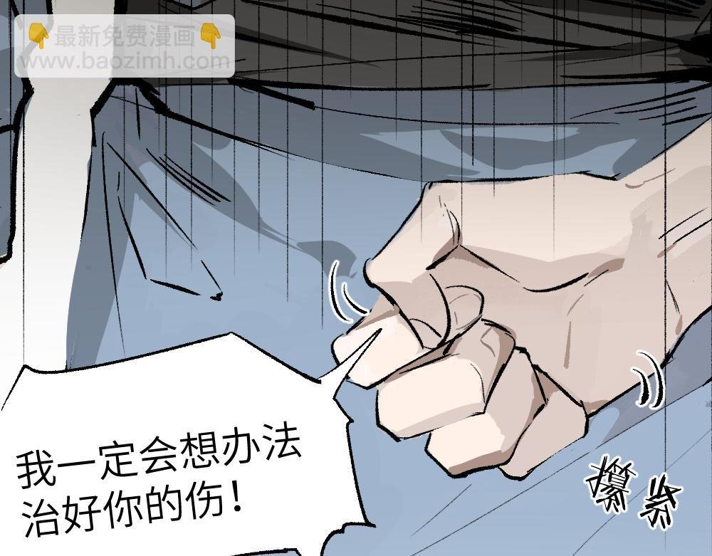 第1话 育才一宗？