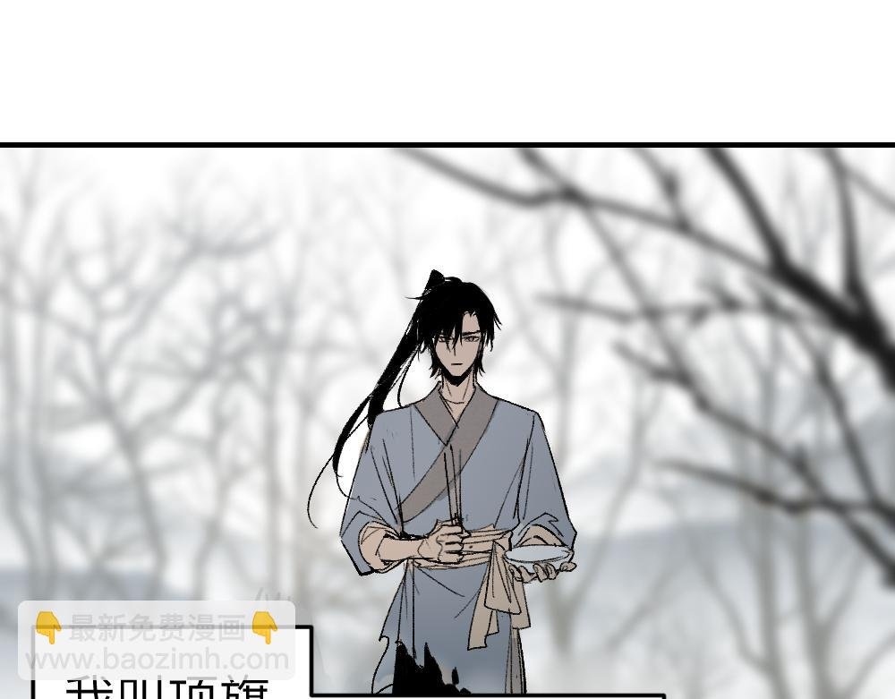 第1话 育才一宗？
