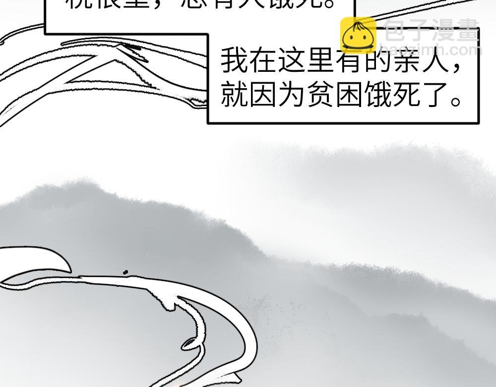 第1话 育才一宗？