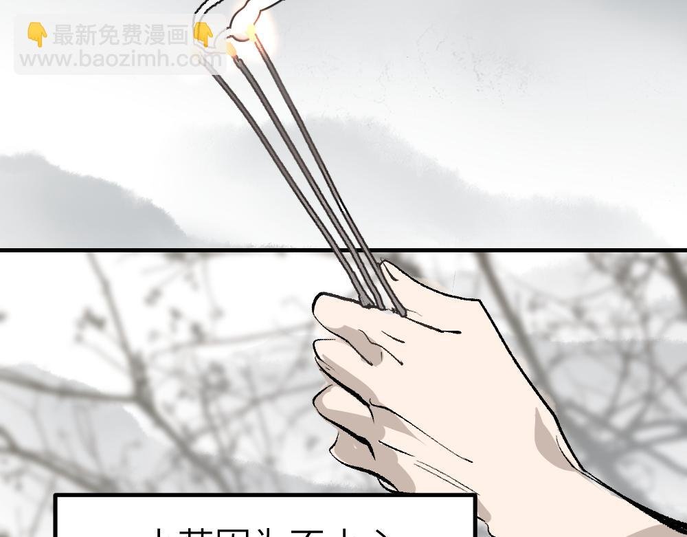 第1话 育才一宗？