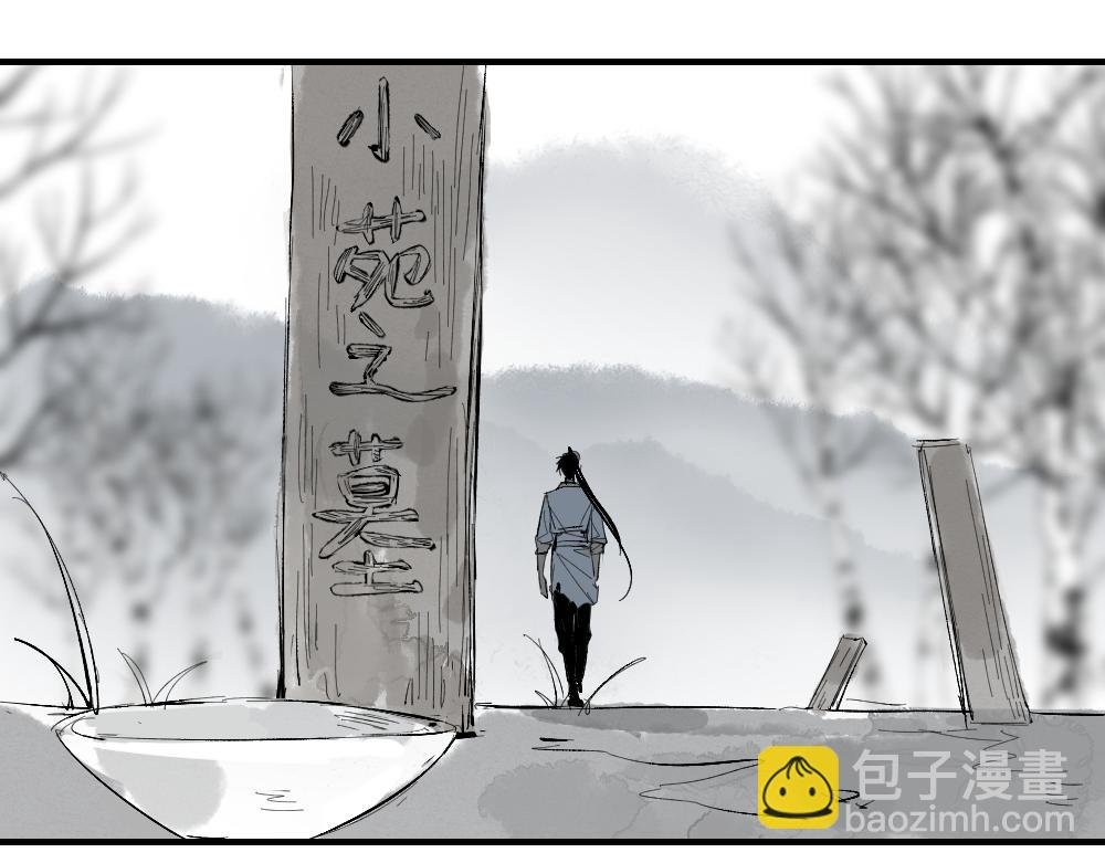 第1话 育才一宗？