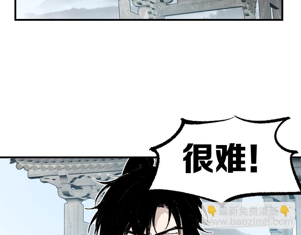 第1话 育才一宗？