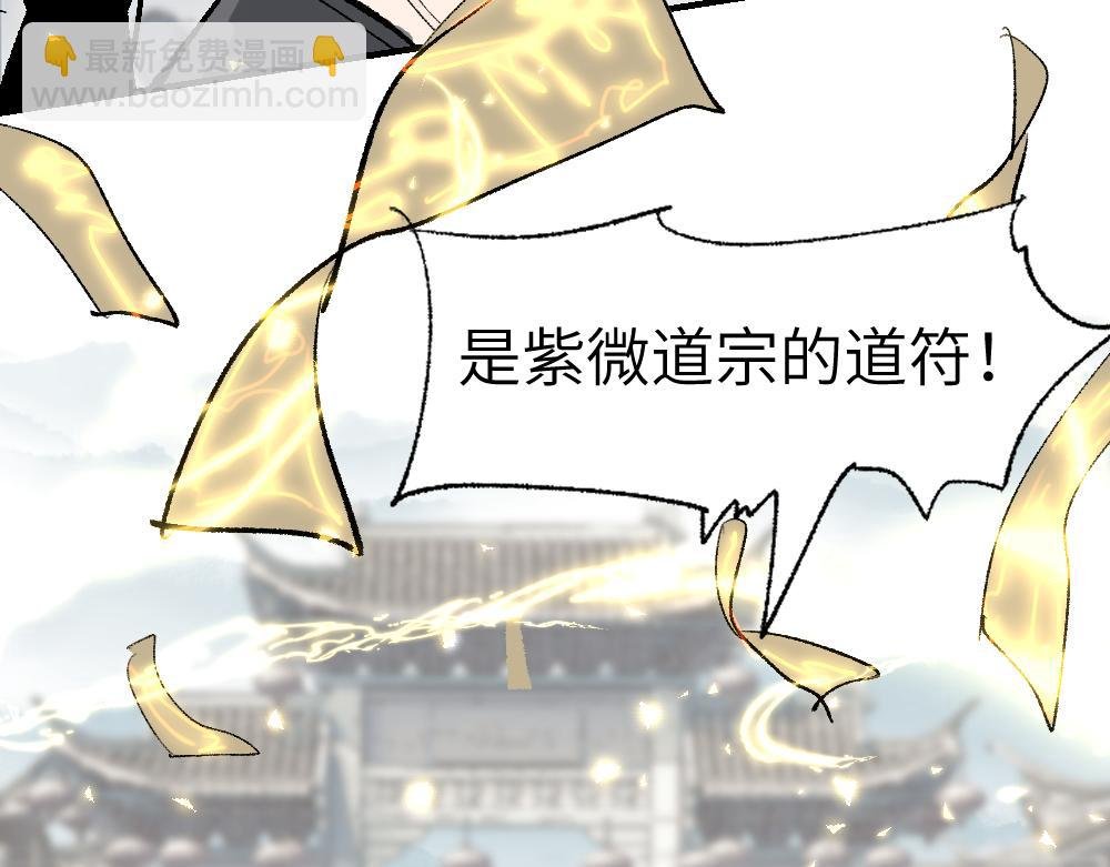 第1话 育才一宗？