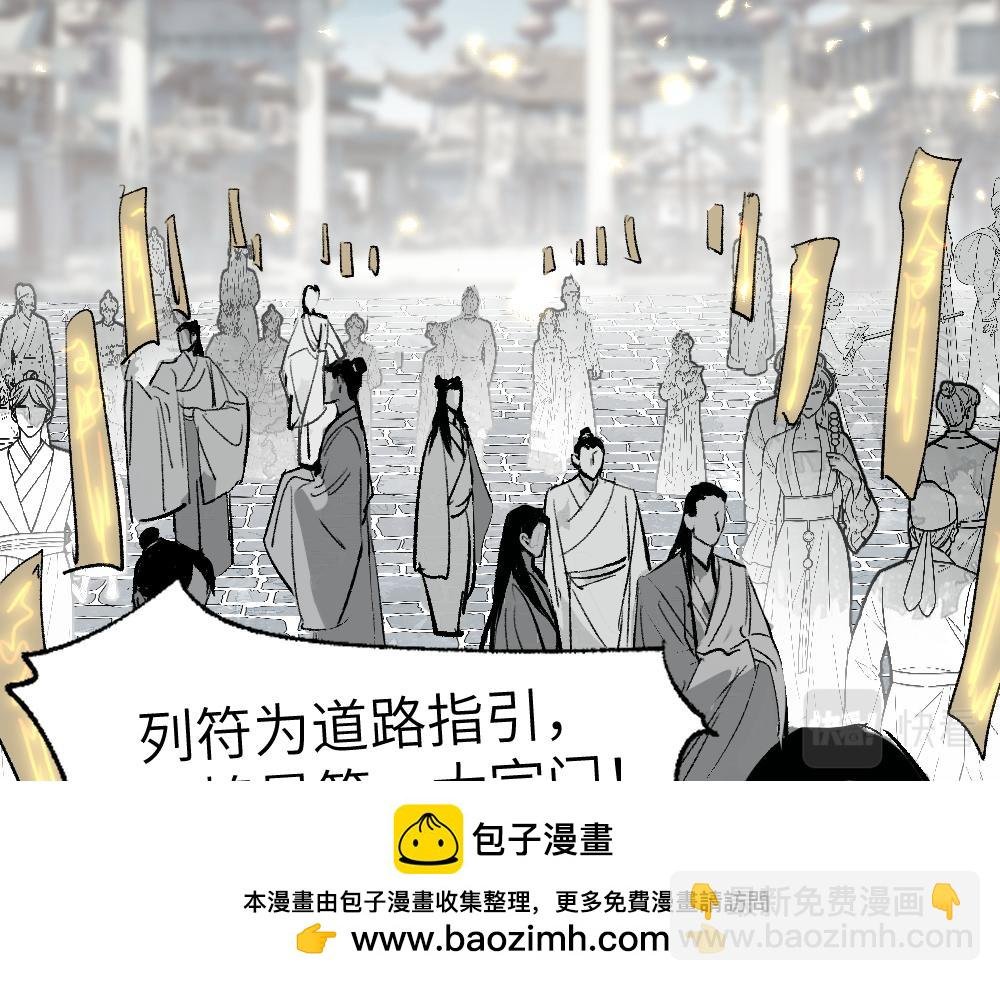 第1话 育才一宗？