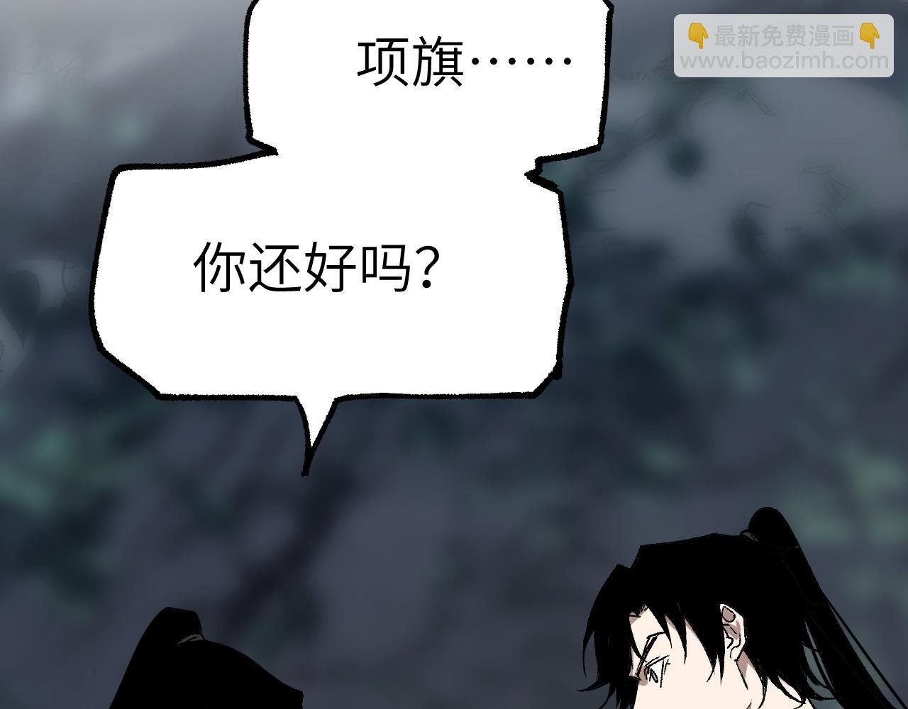 第25话 藏锋出刃