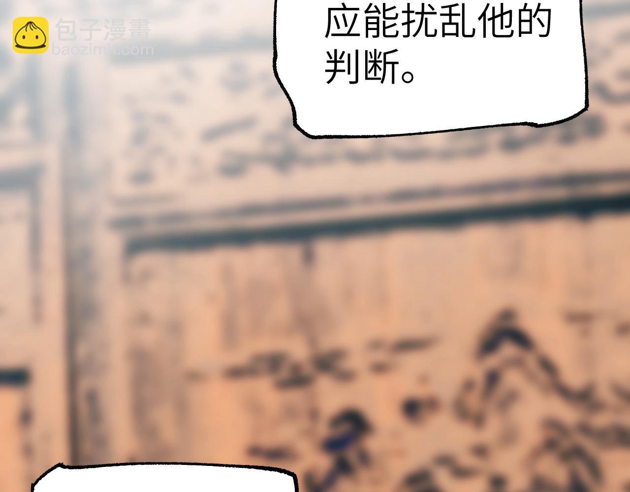 第26话 冰山露角
