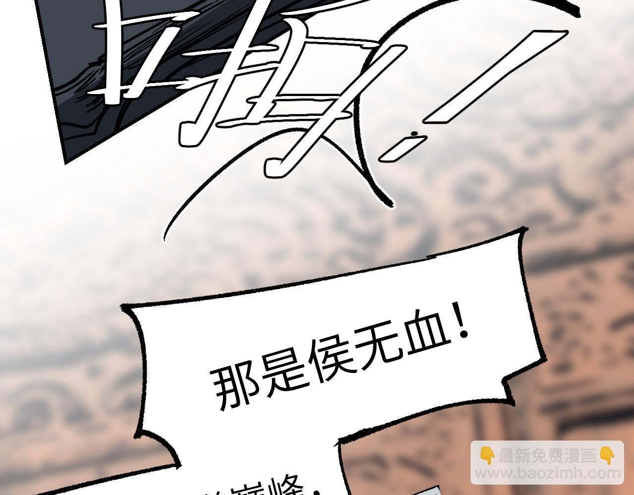 第26话 冰山露角
