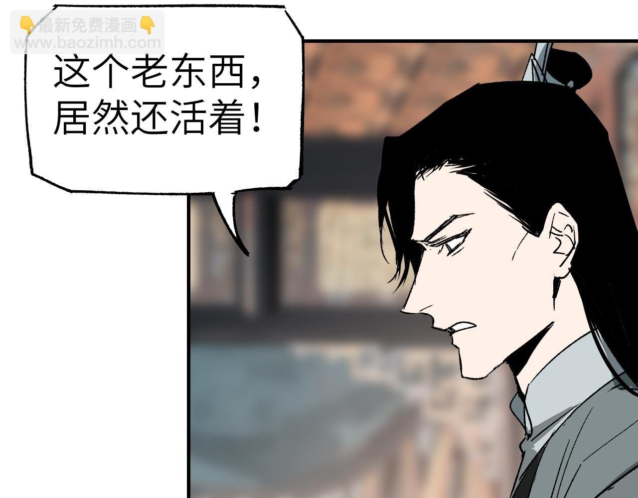 第26话 冰山露角