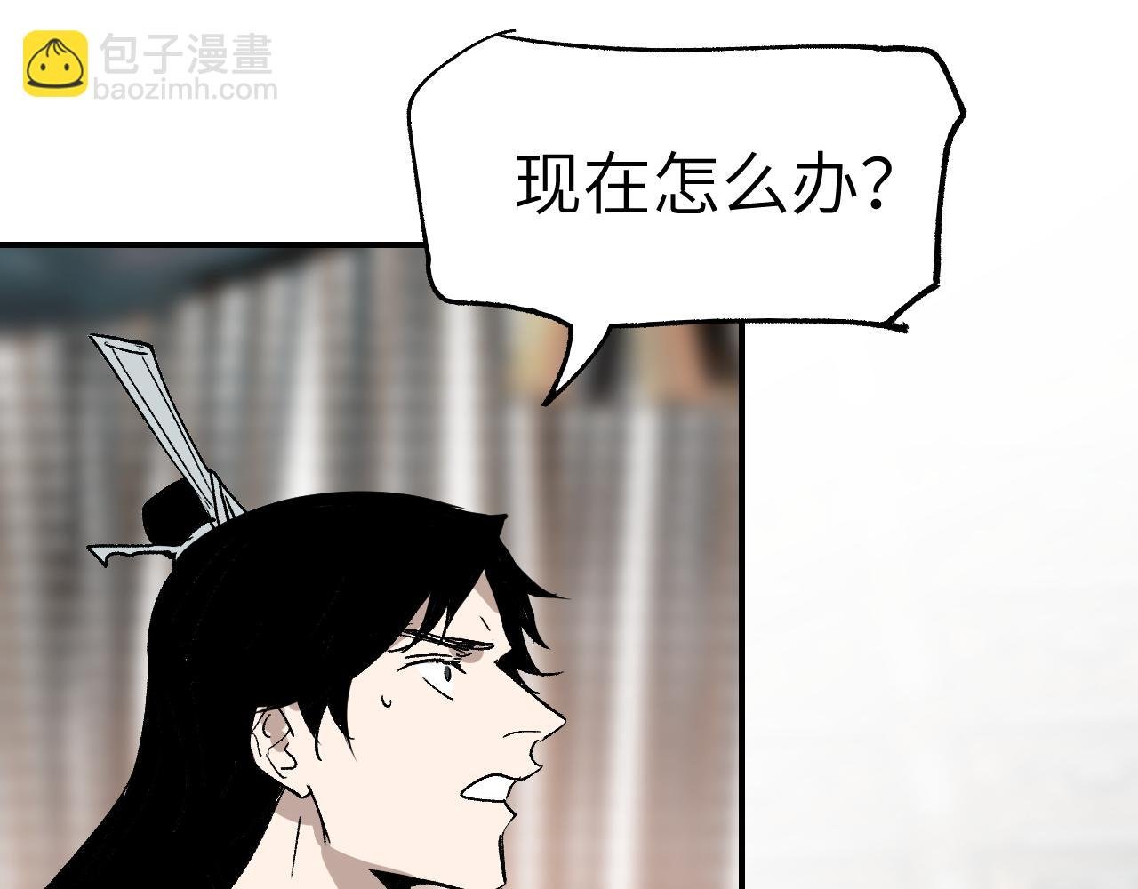 第26话 冰山露角