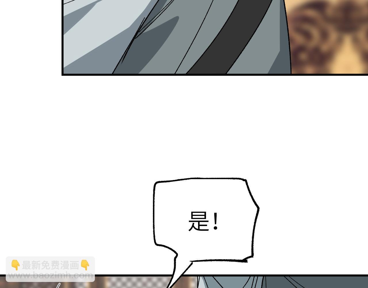 第26话 冰山露角