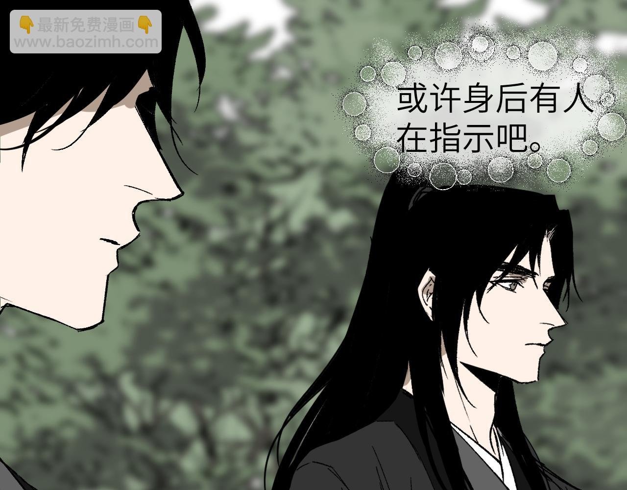第27话 拉锯试探