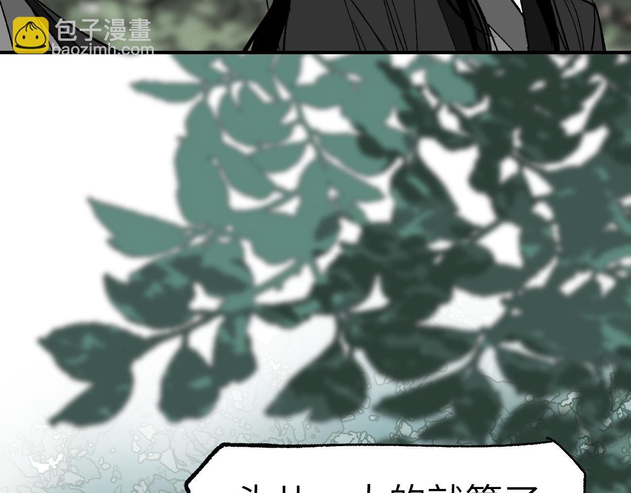 第27话 拉锯试探