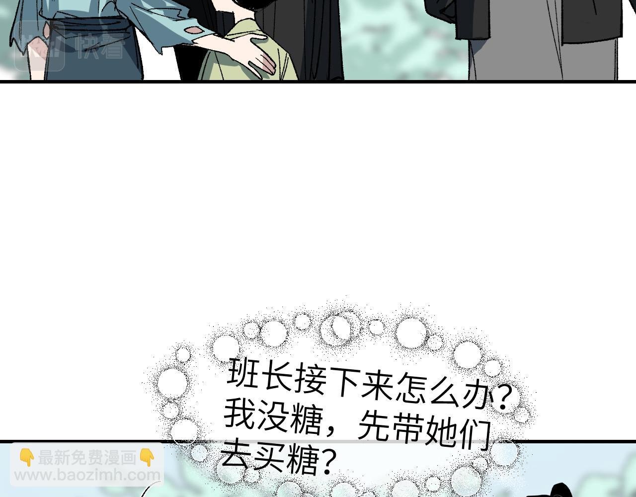 第27话 拉锯试探