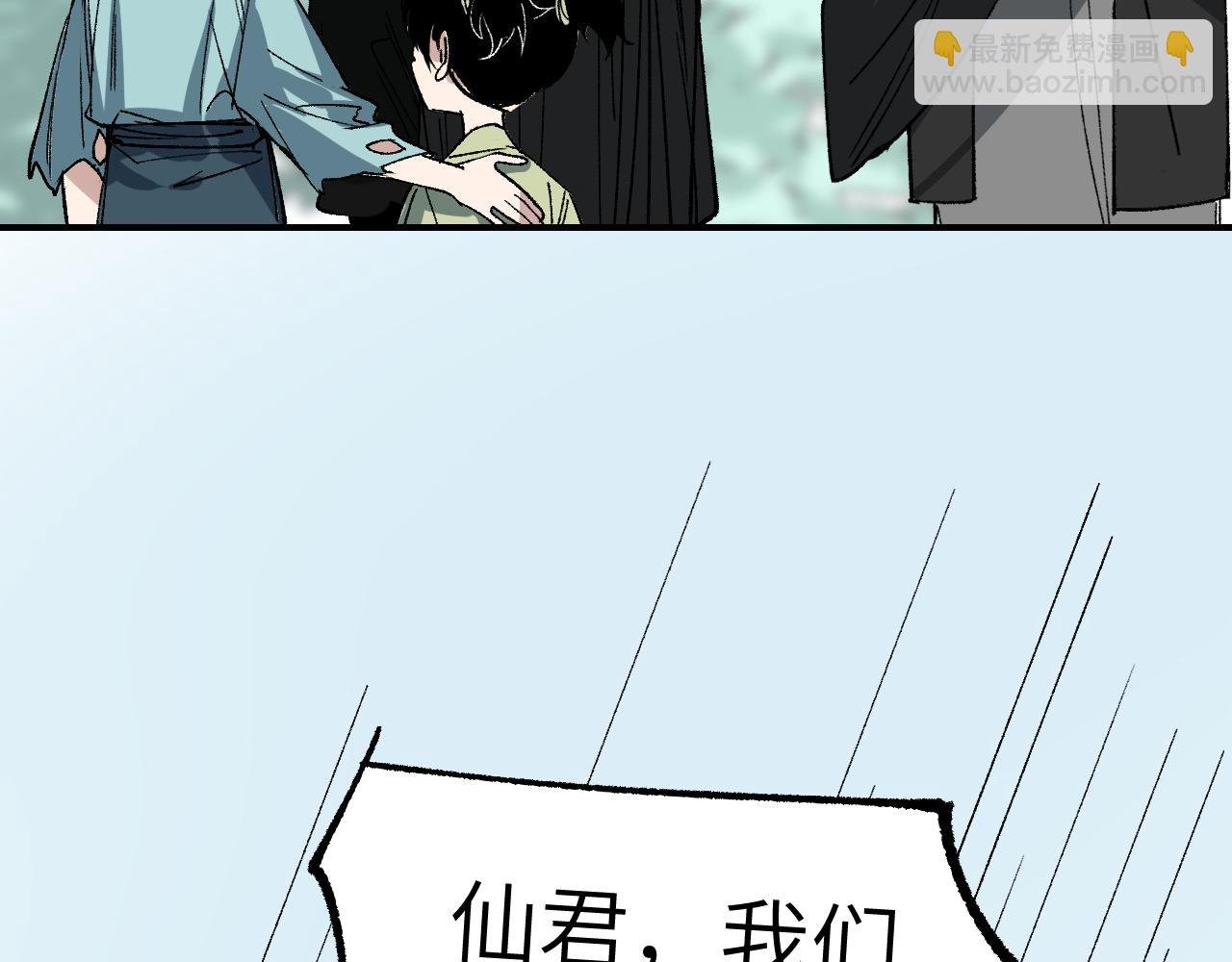 第27话 拉锯试探