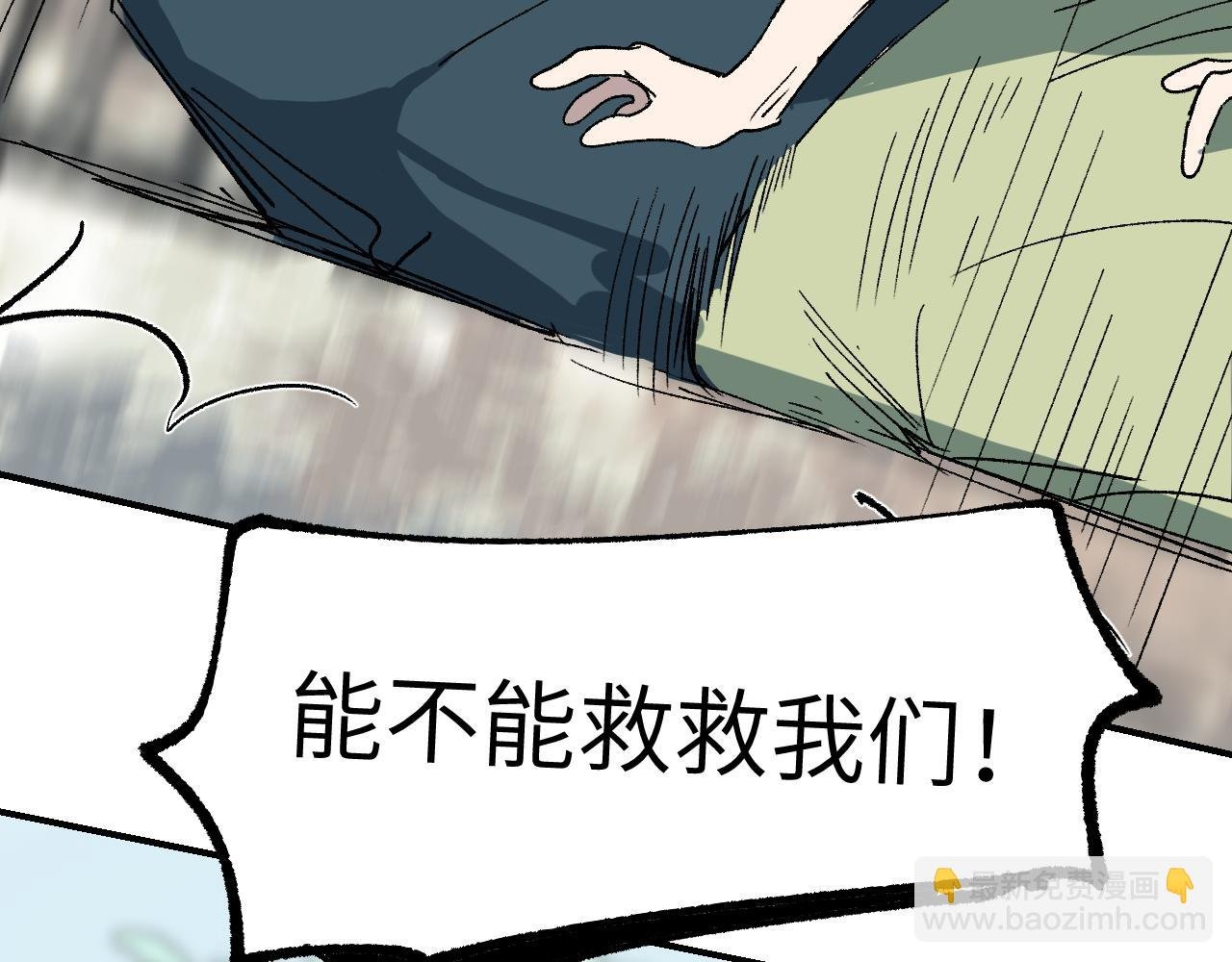 第27话 拉锯试探