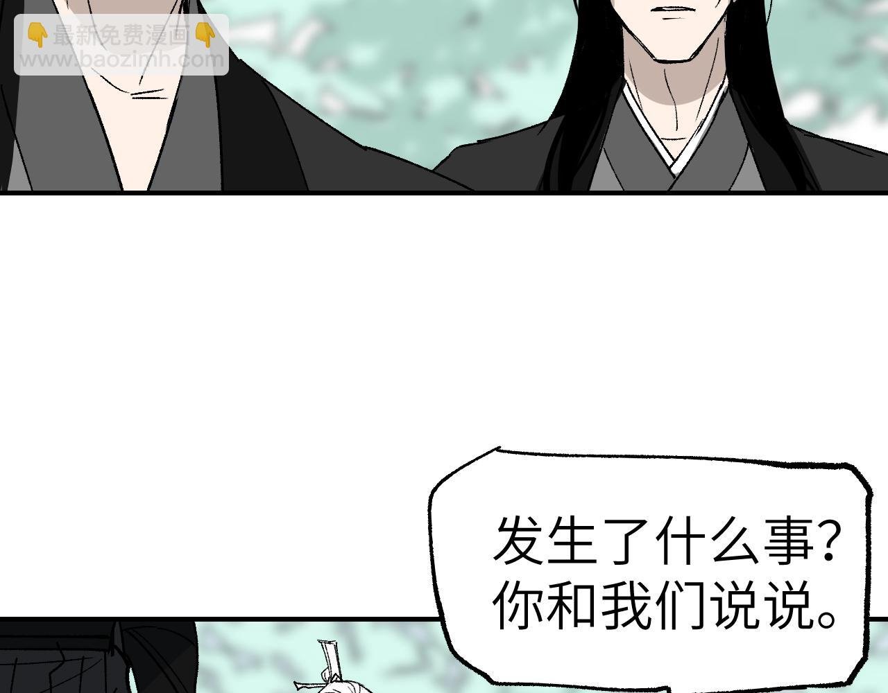 第27话 拉锯试探