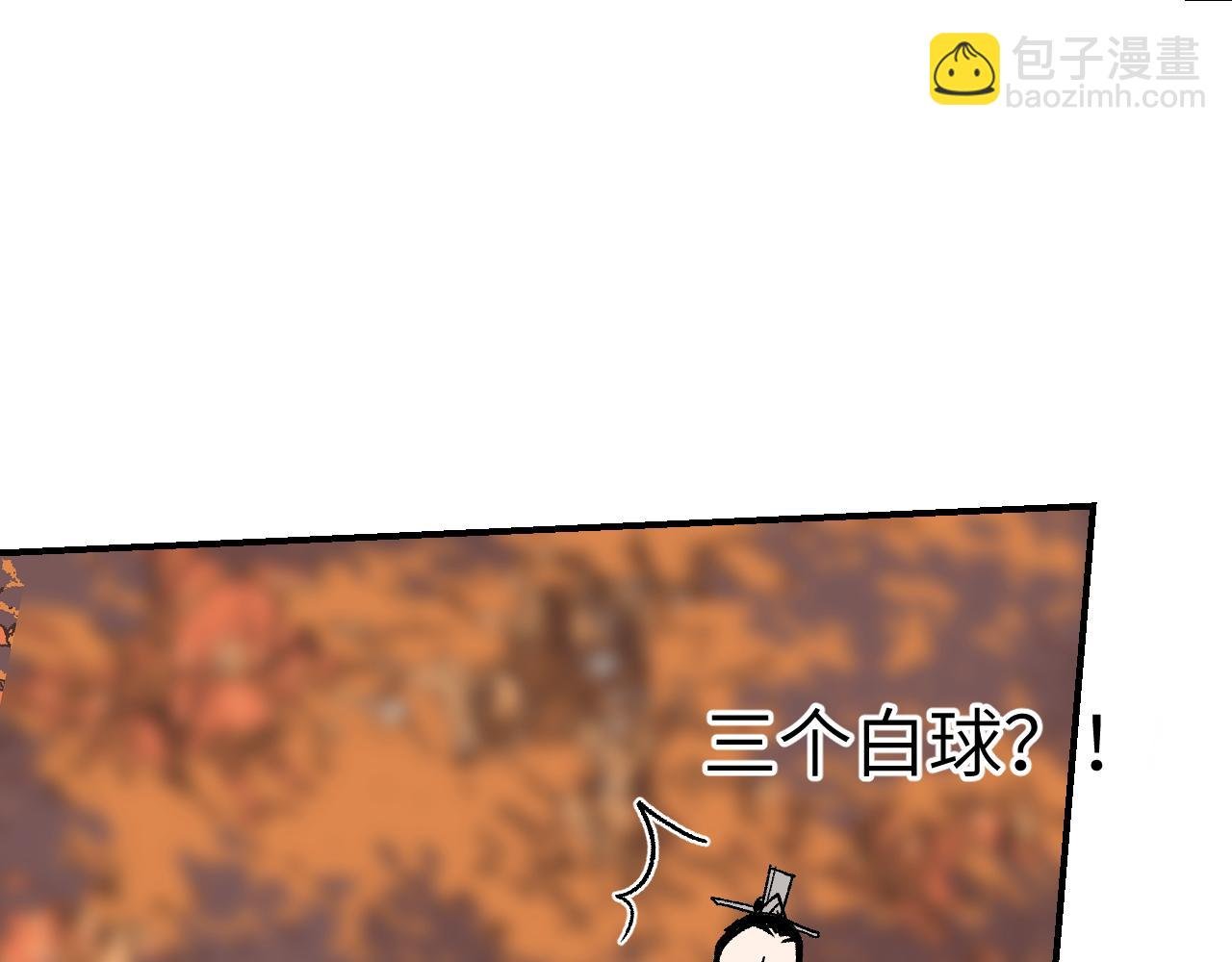 第28话 摊开筹码