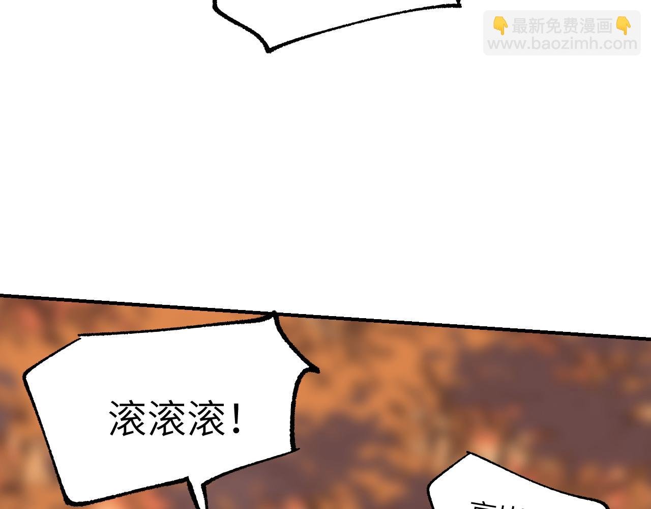 第28话 摊开筹码