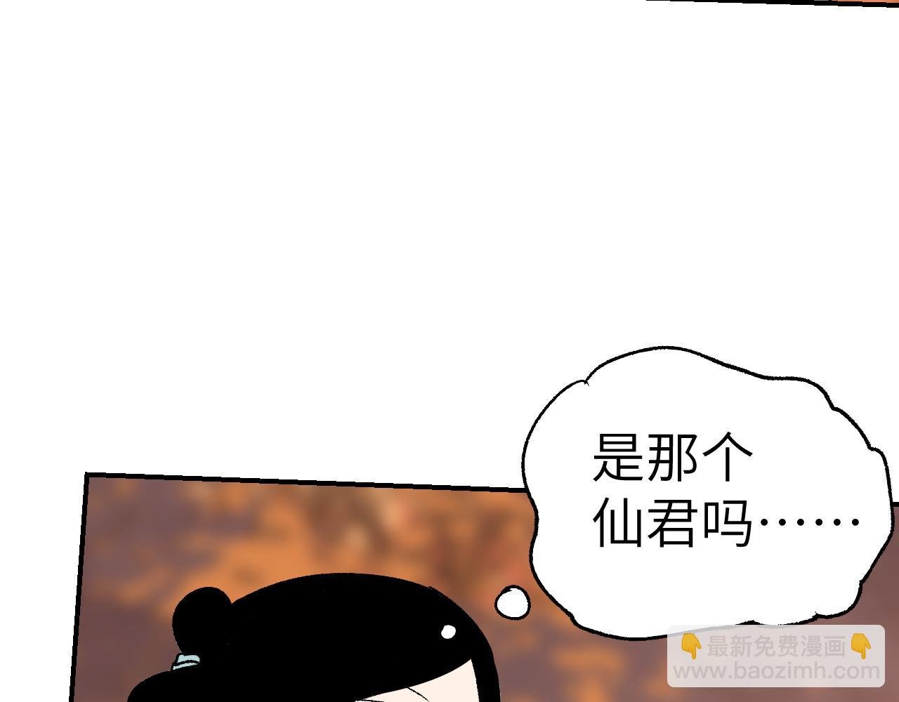 第28话 摊开筹码