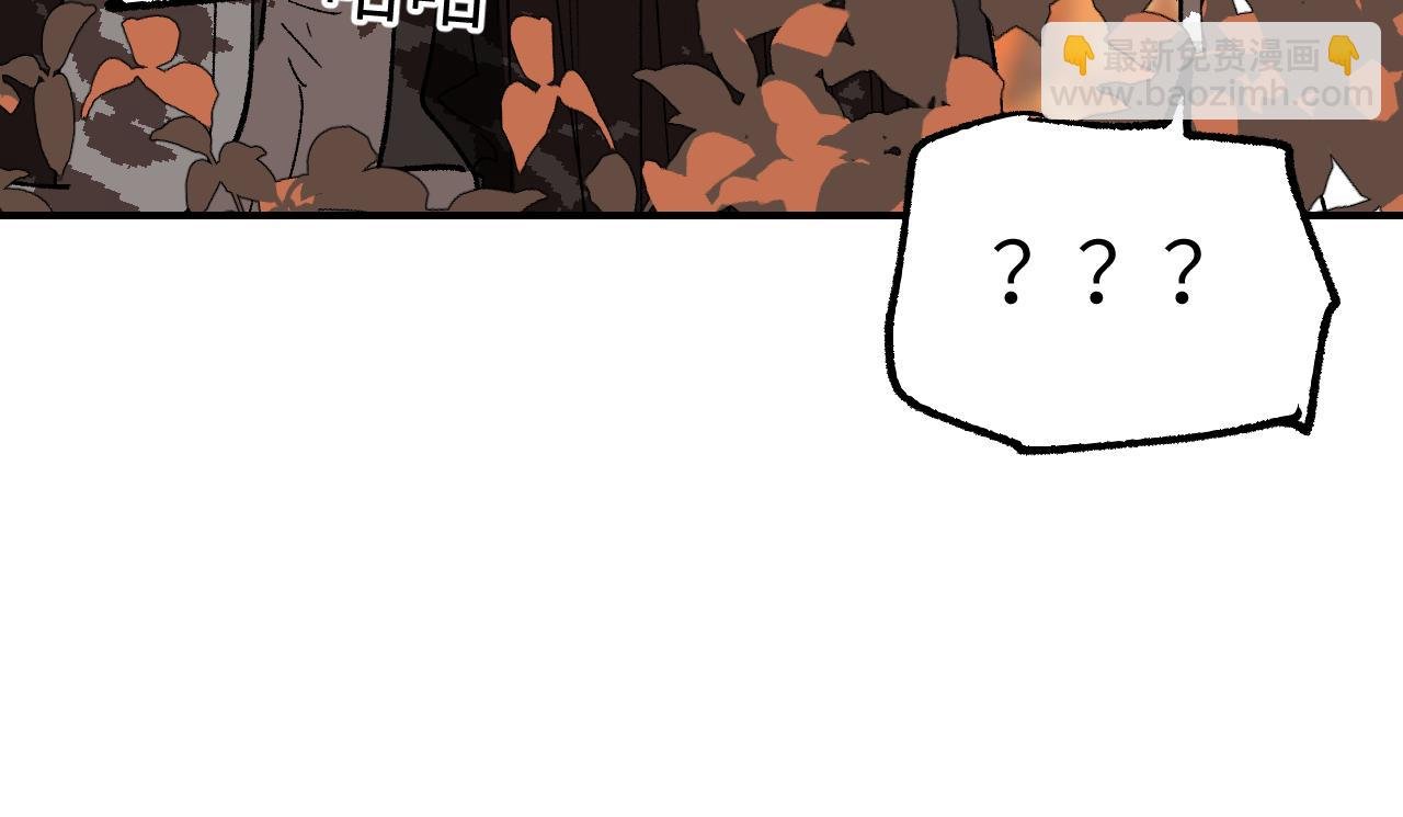 第28话 摊开筹码