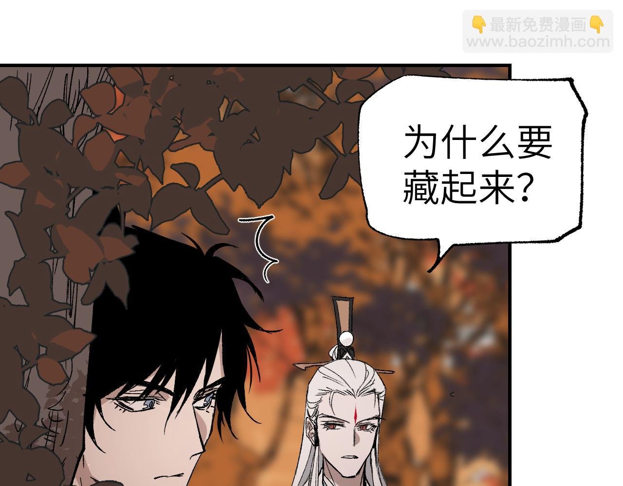 第28话 摊开筹码