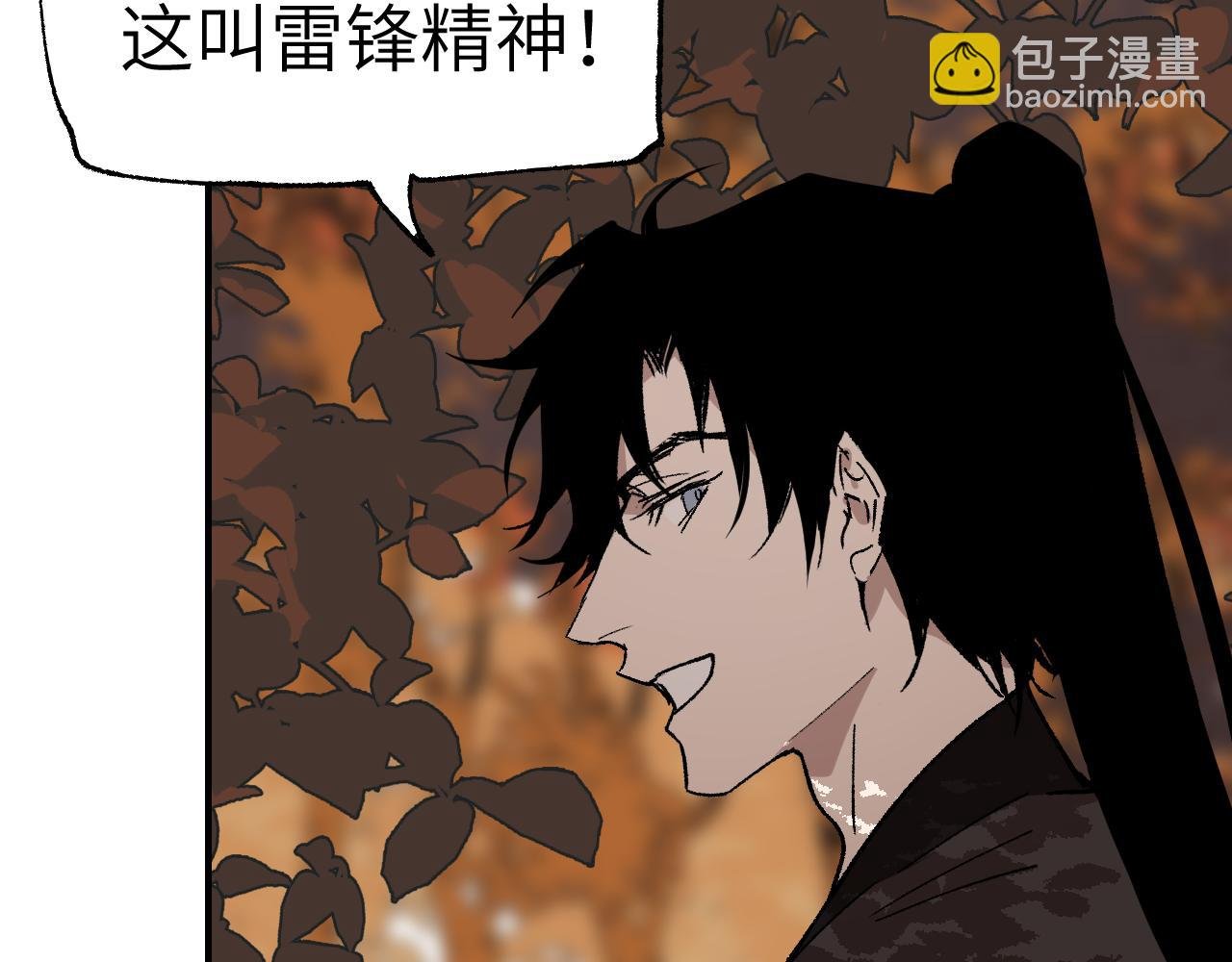 第28话 摊开筹码
