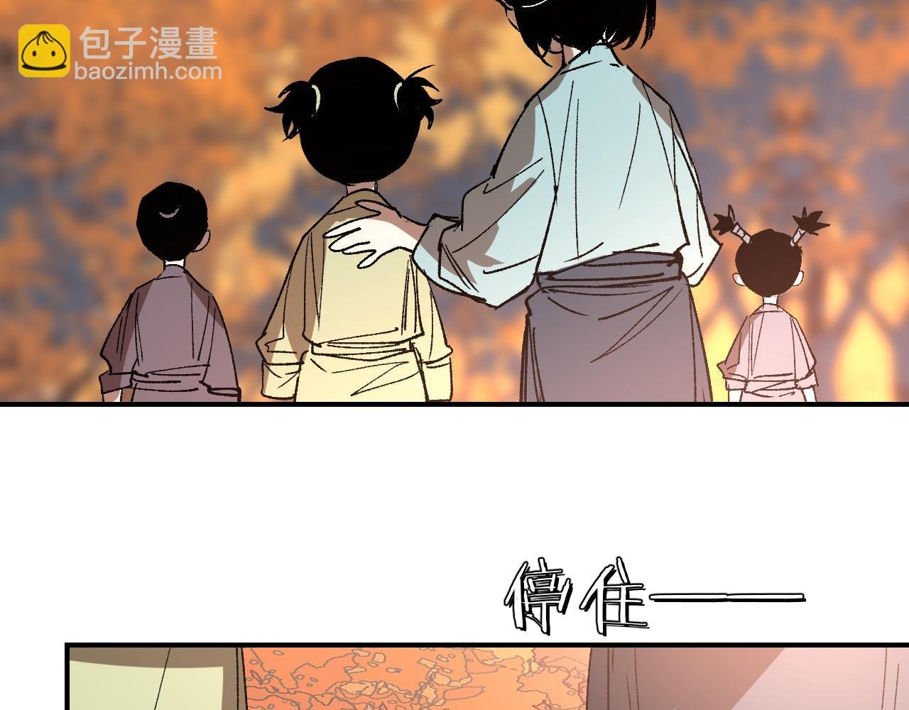 第28话 摊开筹码