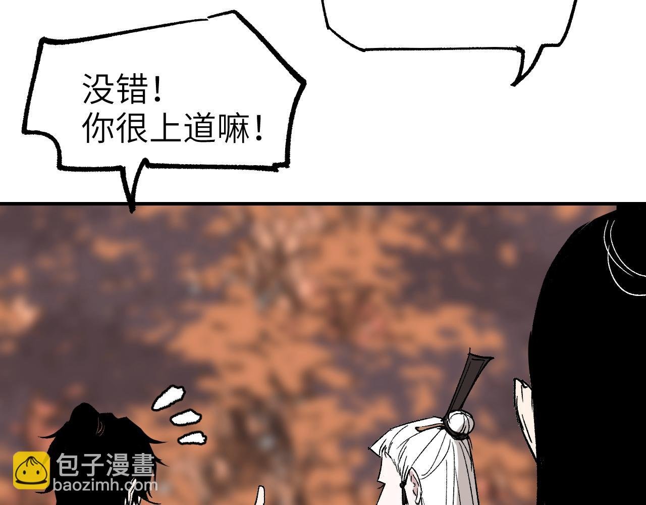第29话 针锋相对