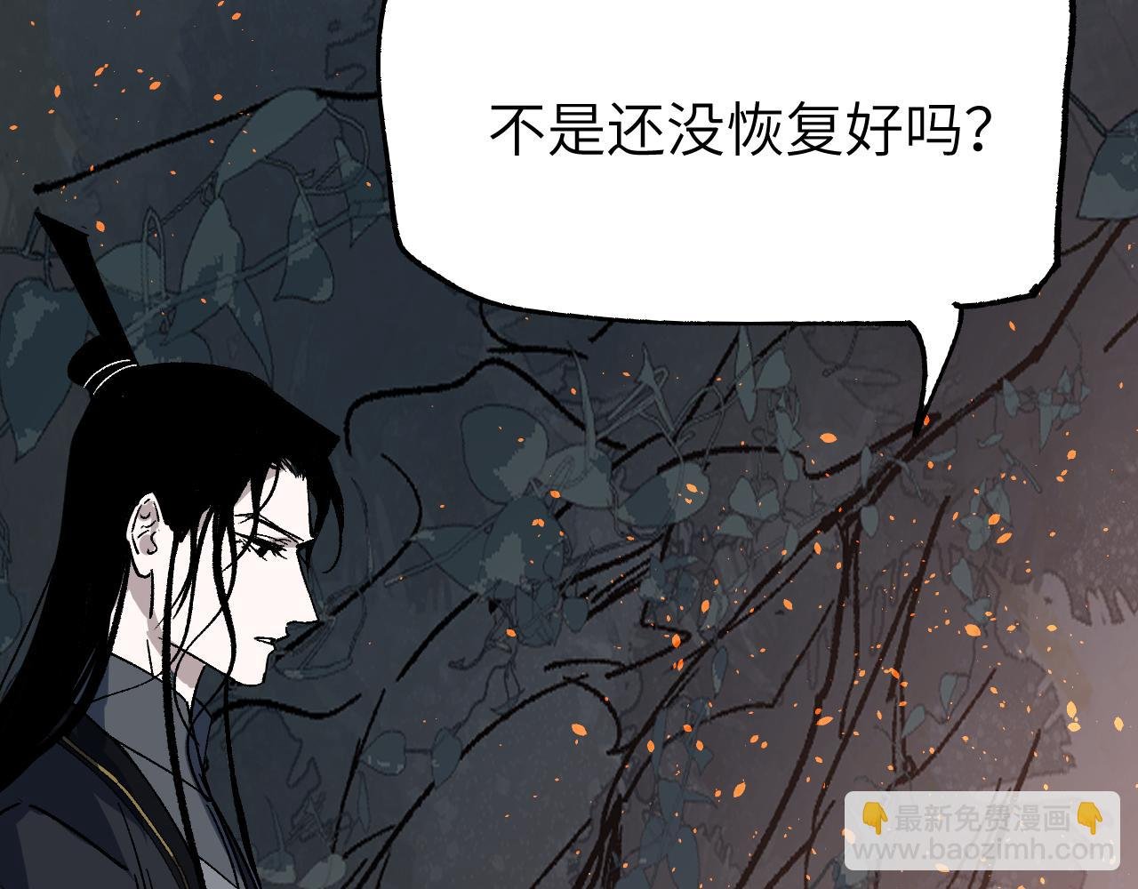 第29话 针锋相对