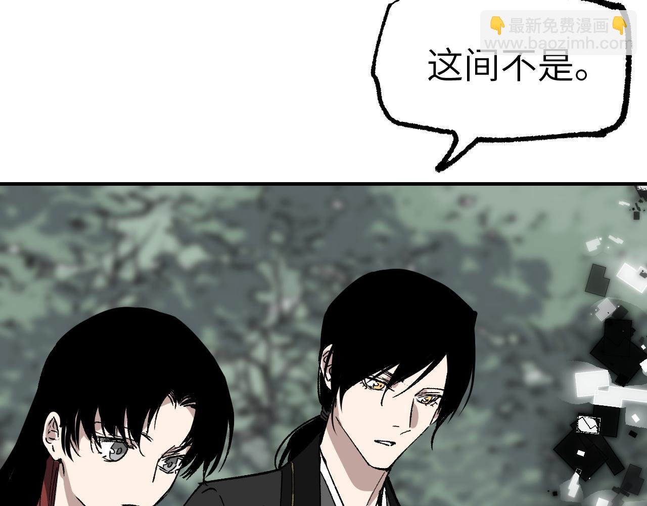 第30话 双线寻迹